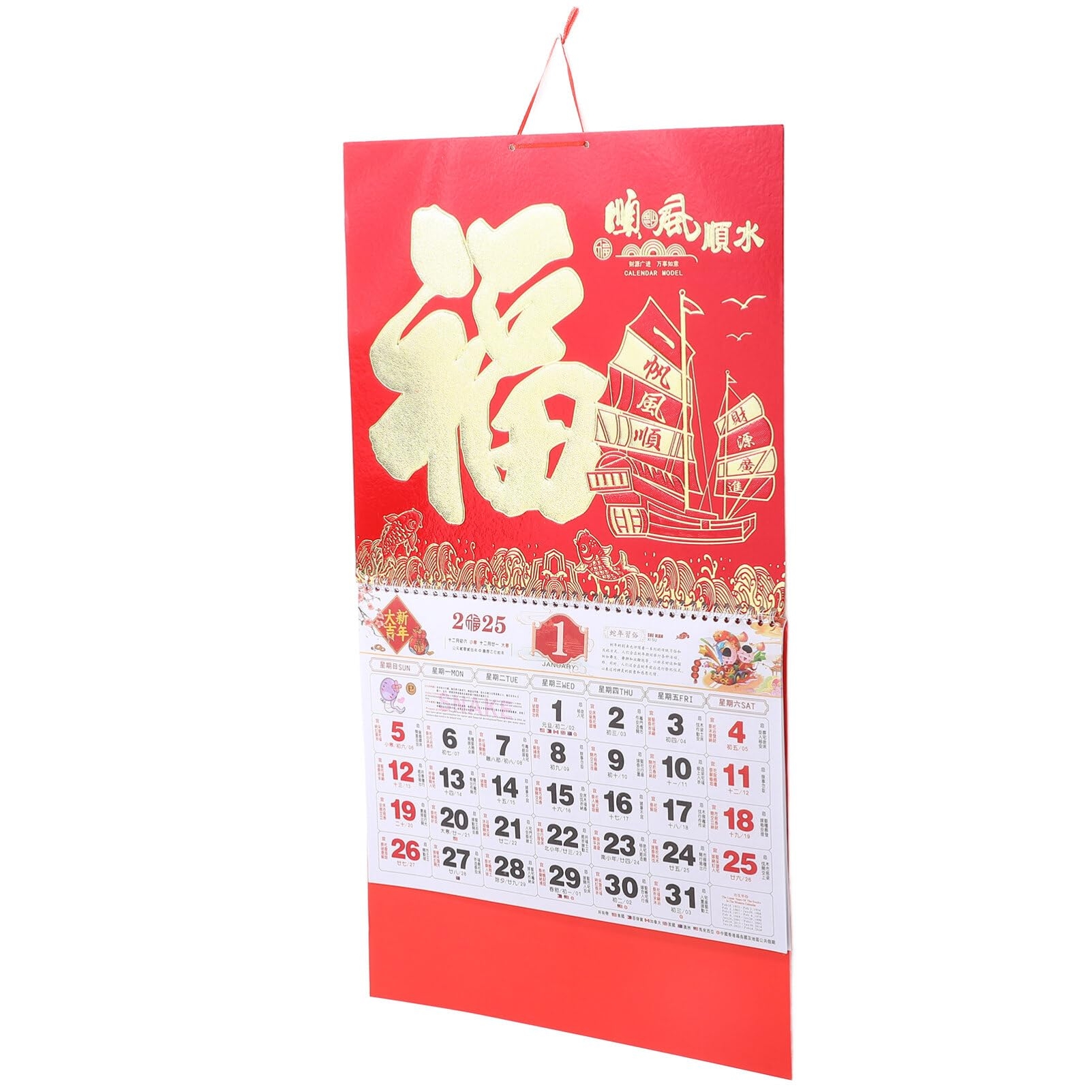 Amazon Ciieeo 2025 Monthly Calendar Year Of Snake Wall Calendar 2025 Chinese Lunar Calendar For Chinese Home Restaurant Office School Wall Hanging Decor Chinese New Year Decorations Office Products