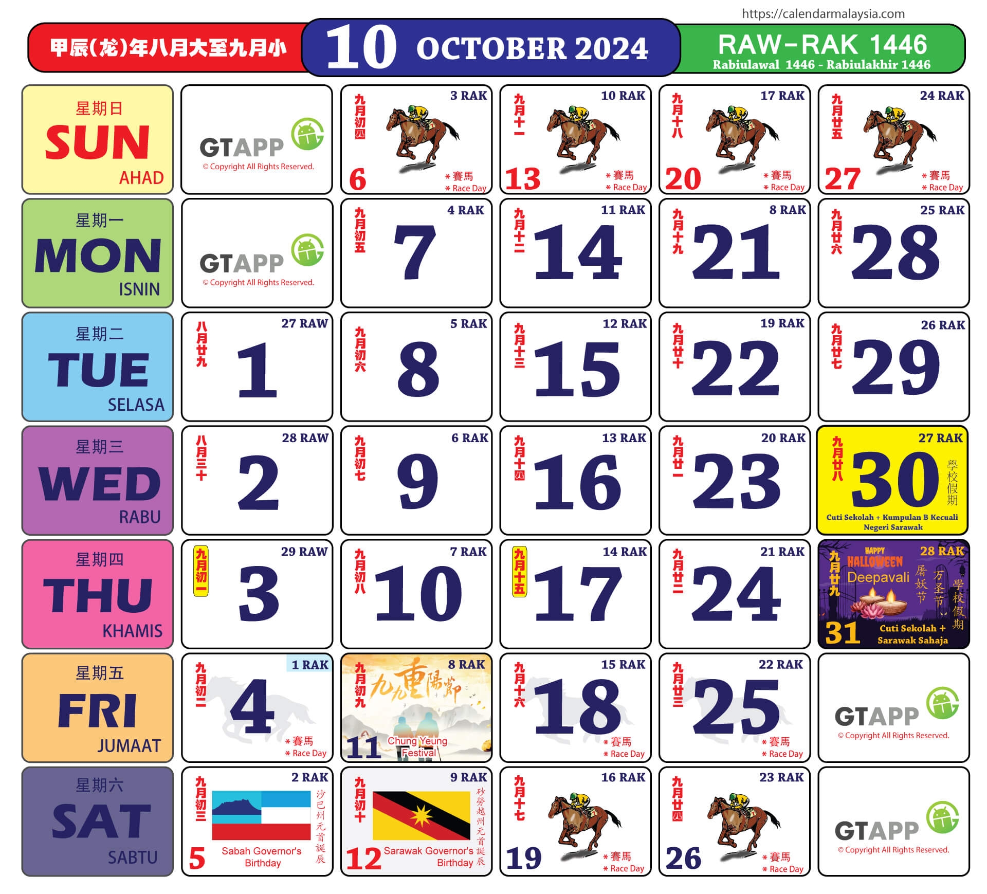 Calendar Malaysia 2024 Calendar Malaysia