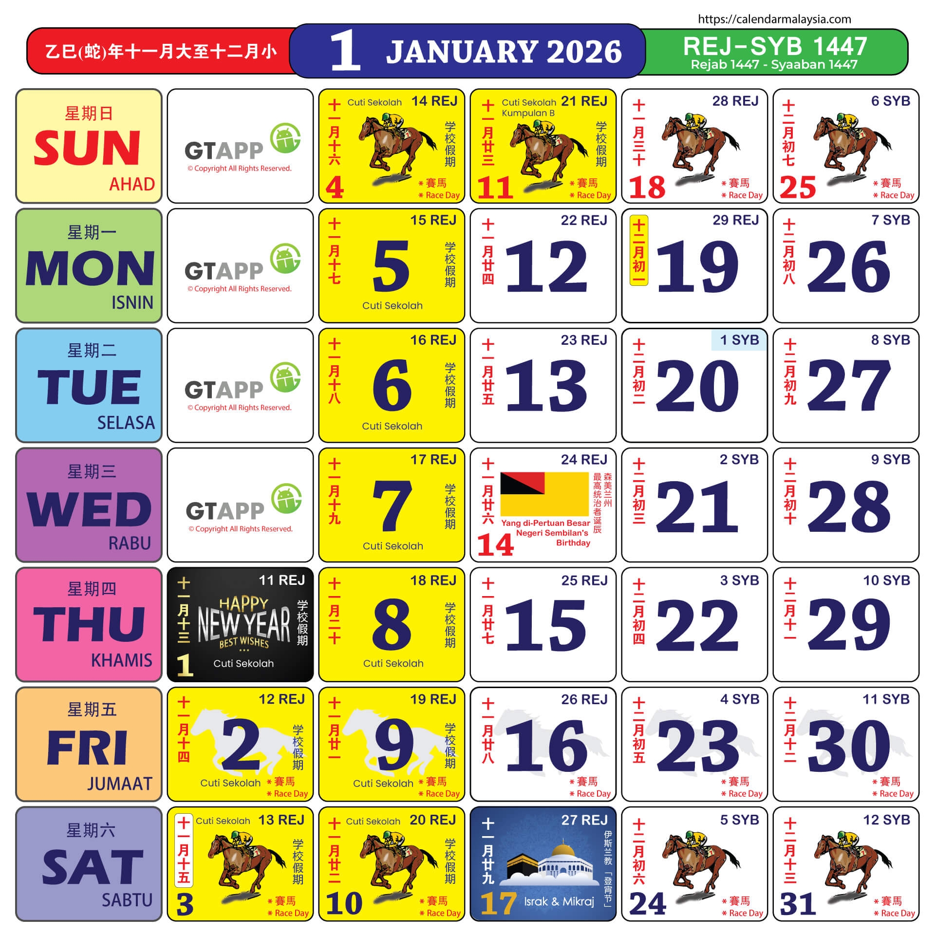 Kalender Tahaun 2026