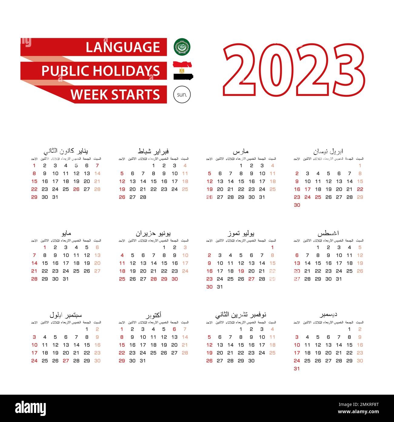 Kalender 2023 In Arabischer Sprache Mit Feiertagen Das Land gypten Im Jahr 2023 Woche Beginnt Am Sonntag Vektordarstellung Stock Vektorgrafik Alamy
