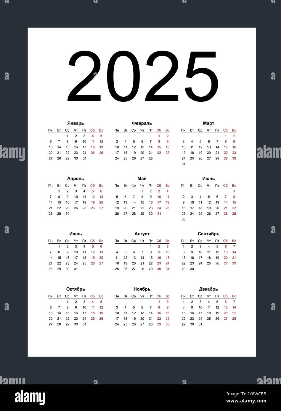 Bildkalender 2025 Vorlagen