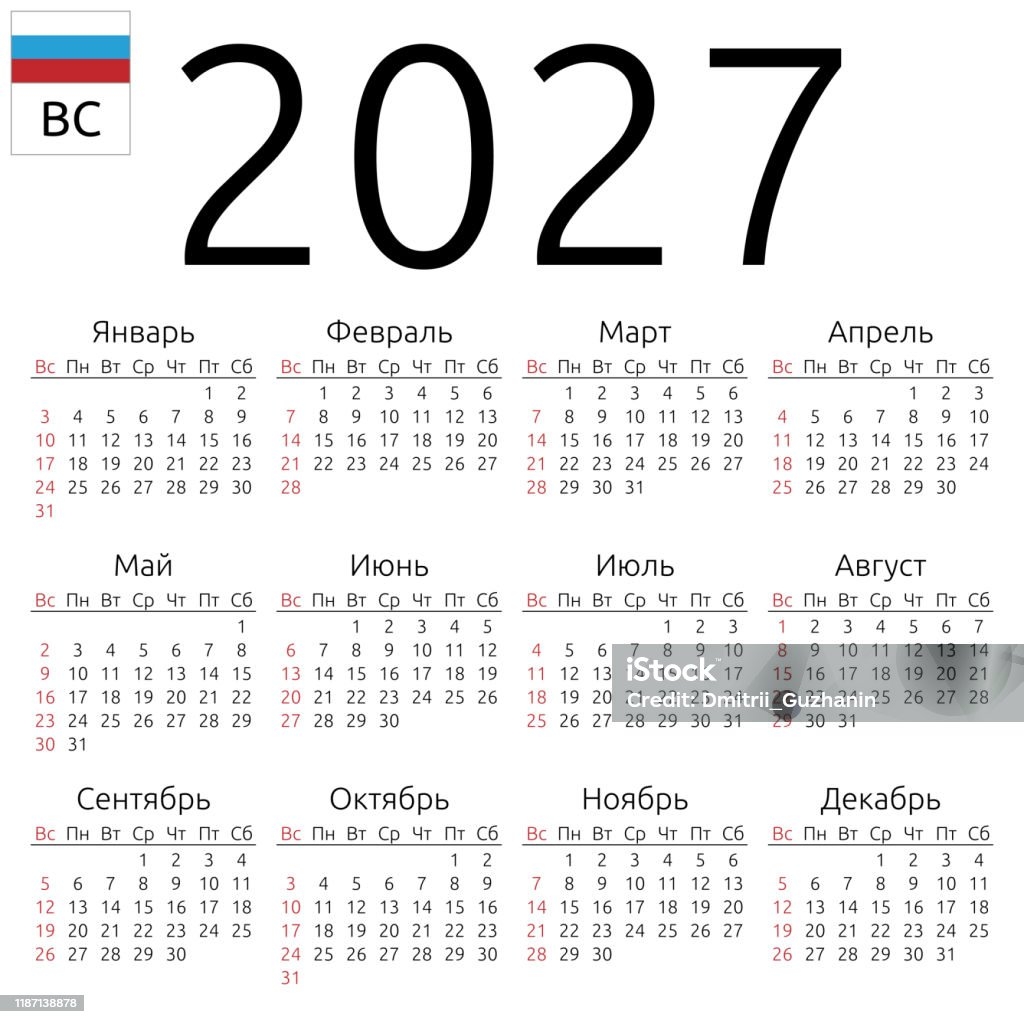 Kalender 2027 Russisch Sonntag Stock Vektor Art Und Mehr Bilder Von 2027 2027 Anfang Datum IStock