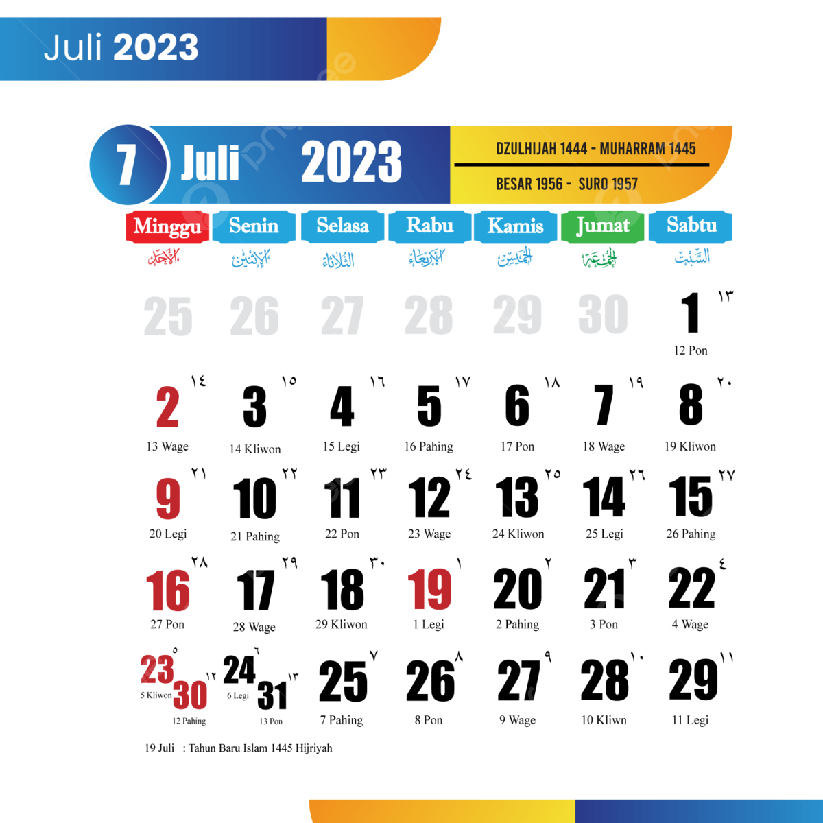 Kalender Juli 2023 Kalender Kalender 2023 Kalender 2023 Vector PNG And Vector With Transparent Background For Free Download