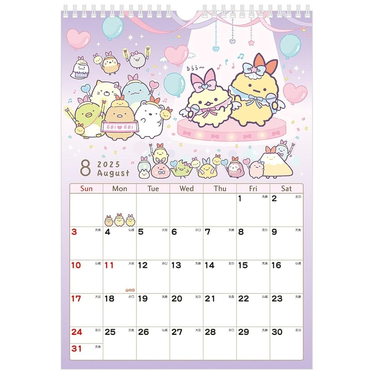 San X Sumikko Gurashi 2025 Monatliche Wandkalender B4 370x256x3mm CD38901 Neu EBay